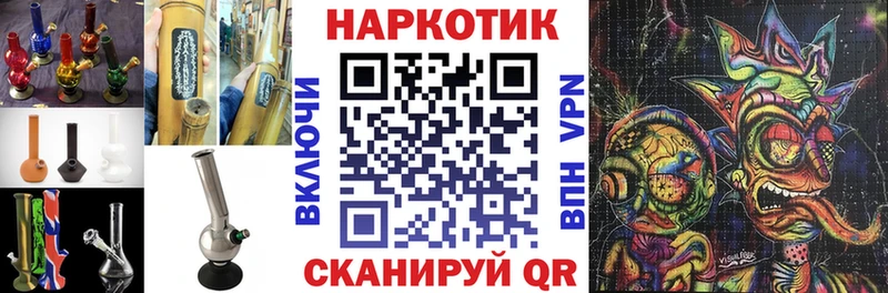 Наркота Саяногорск АМФ  Метадон  Меф  МАРИХУАНА  КОКАИН 