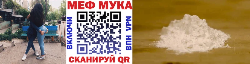 Меф Саяногорск