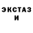 МДМА crystal DOLK'I KABANA