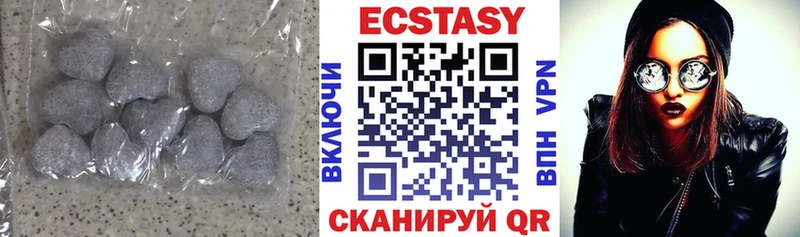 ЭКСТАЗИ 280 MDMA  цена   Саяногорск 