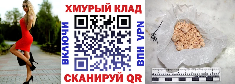 shop официальный сайт  Саяногорск  Героин герыч  купить наркотик 