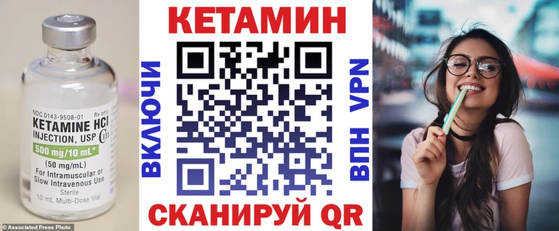 закладка  KRAKEN сайт  Кетамин ketamine  Саяногорск 