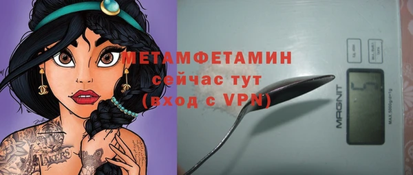 спайс Беломорск
