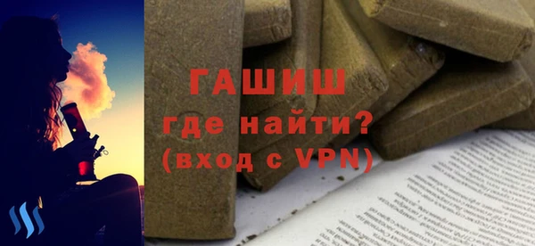 спайс Беломорск