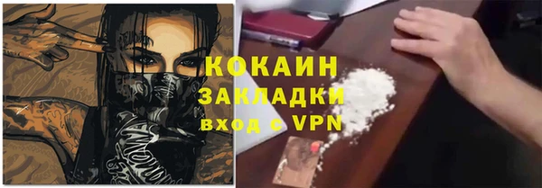 спайс Беломорск