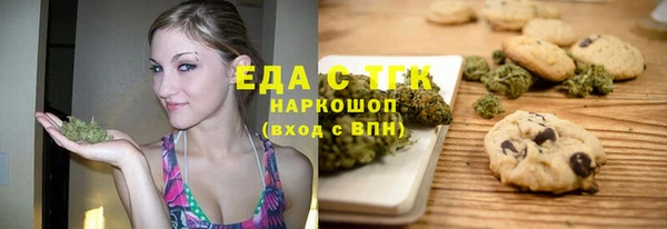 спайс Беломорск