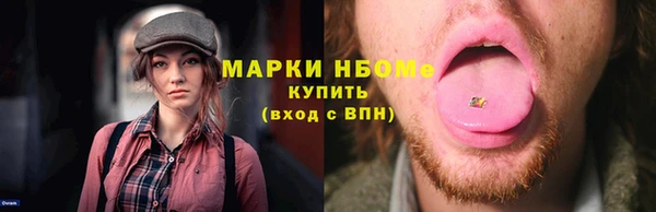 спайс Беломорск
