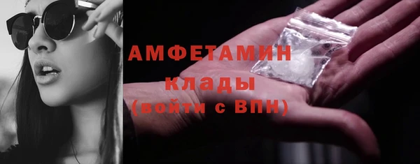 спайс Беломорск