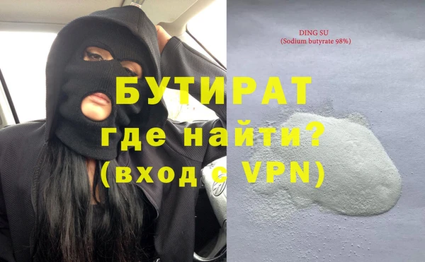 спайс Беломорск
