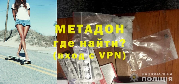 спайс Беломорск