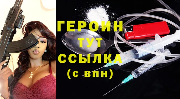 спайс Беломорск