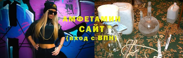 спайс Беломорск