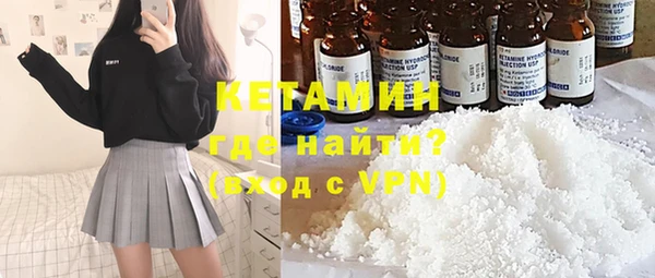 спайс Беломорск