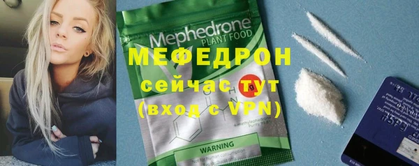 mix Белокуриха