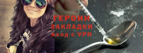 спайс Беломорск