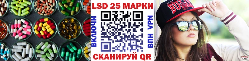 наркошоп  МЕГА ONION  LSD-25 экстази ecstasy  Саяногорск 