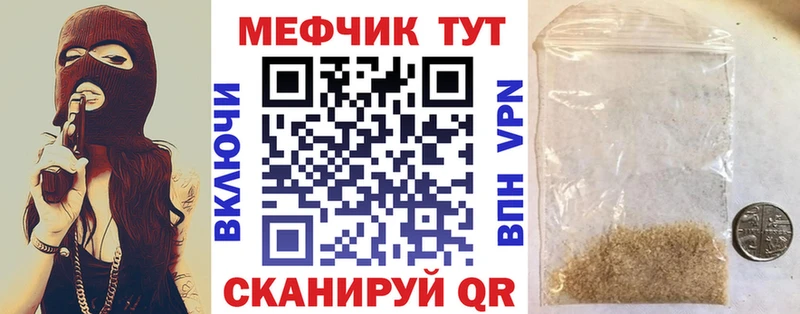 МЯУ-МЯУ 4 MMC где найти KRAKEN ТОР Саяногорск