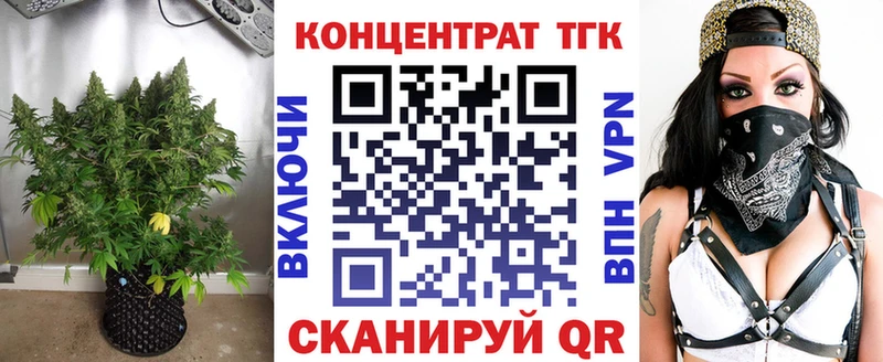 ТГК гашишное масло  Саяногорск 